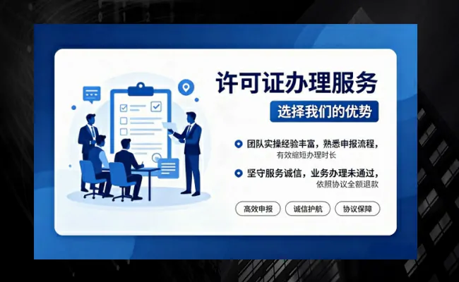 公司优势