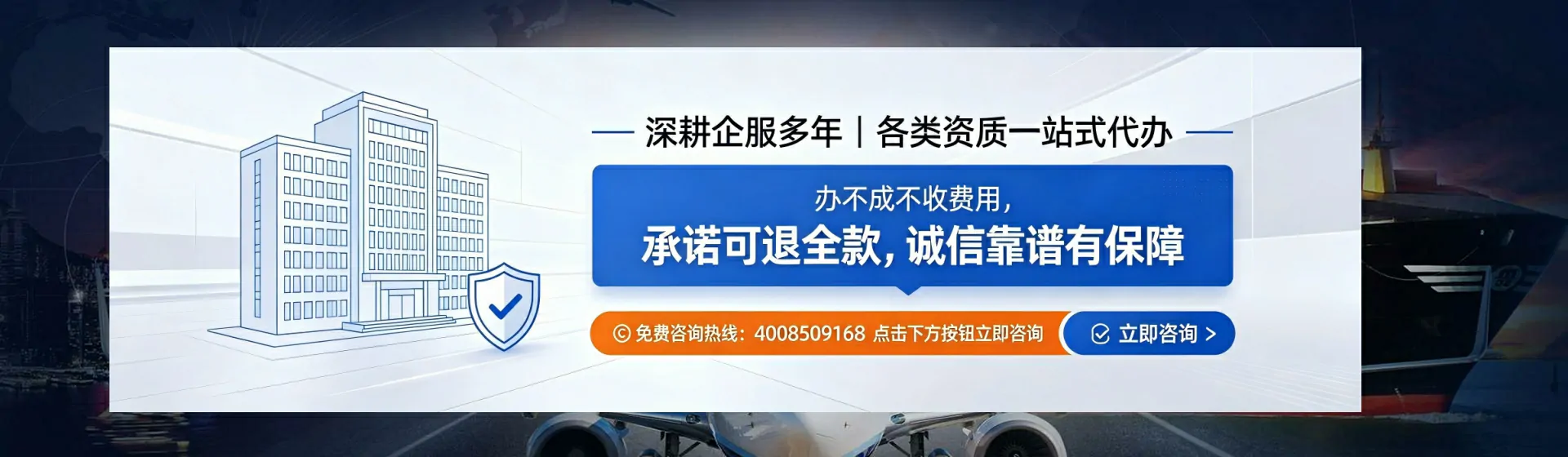 宜宾分站首页横幅