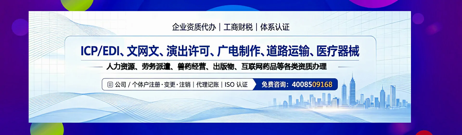 宜宾分站首页横幅