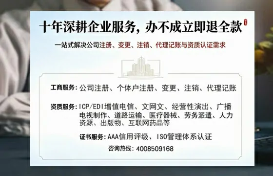 宜宾办理<a href='https://www.tazcjz.cn/'>医疗器械网络销售备案</a>的用处、流程与实操经验分享