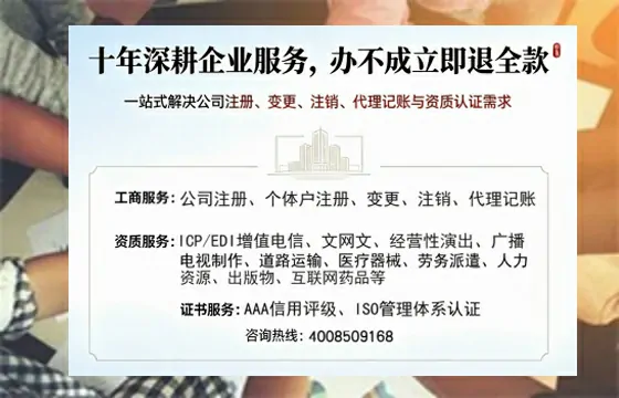 宜宾办理<a href='https://www.tazcjz.cn/'>互联网药品许可证</a>的用处、流程与实操经验分享