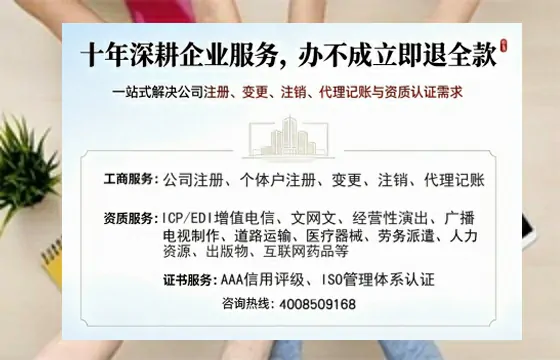 宜宾办理<a href='https://www.tazcjz.cn/'>公司注册</a>的全流程指南:用途、流程、费用及专业服务优势