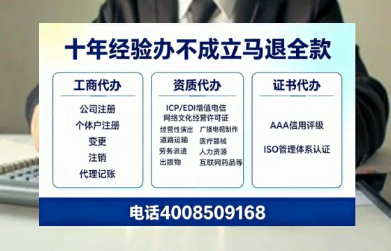 宜宾办理<a href='https://www.tazcjz.cn/'>公共卫生许可证</a>的用处、流程与避坑指南