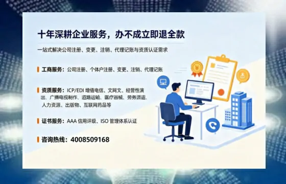 宜宾办理<a href='https://www.tazcjz.cn/'>培训机构办学许可证</a>的用处、流程与避坑指南