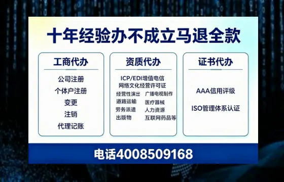 宜宾办理<a href='https://www.tazcjz.cn/'>网络文化经营许可证</a>的用途、办理流程及费用详解