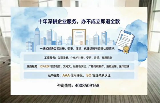 宜宾办理<a href='https://www.tazcjz.cn/'>ICP<a href='https://www.tazcjz.cn/'>增值电信许可证</a></a>的用途、流程及费用详解