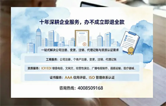 宜宾办理<a href='https://www.tazcjz.cn/'>劳务派遣许可证</a>的用处、流程与实用经验分享