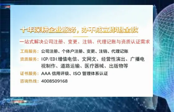 宜宾办理<a href='https://www.tazcjz.cn/'>劳务派遣许可证</a>的用处、流程与实用经验分享