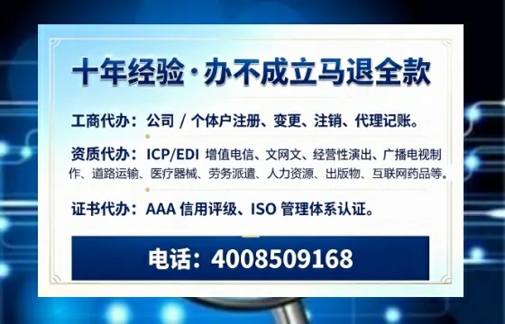 宜宾办理<a href='https://www.tazcjz.cn/'>医疗器械网络销售备案</a>的用处、流程与实操经验分享