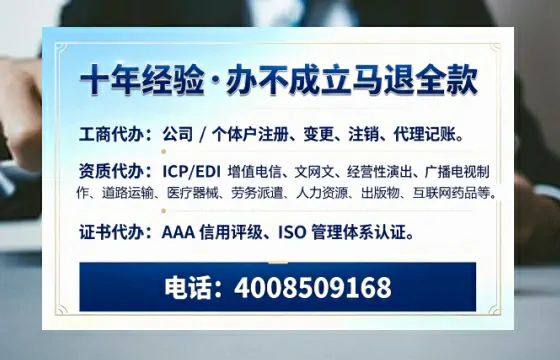 宜宾办理<a href='https://www.tazcjz.cn/'>医疗器械三类经营许可证</a>的用处、流程与避坑指南