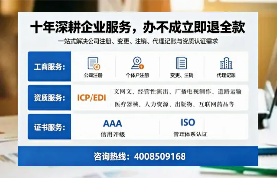 宜宾个体户注销的必要性、办理流程与费用详解