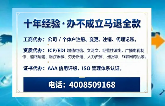 宜宾办理<a href='https://www.tazcjz.cn/'>EDI<a href='https://www.tazcjz.cn/'>增值电信许可证</a></a>的用处、流程与费用详解