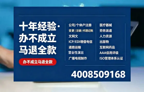 宜宾办理<a href='https://www.tazcjz.cn/'>食品经营许可证</a>的全流程解析:用途、流程与费用指南