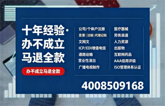 宜宾办理<a href='https://www.tazcjz.cn/'>网络文化经营许可证</a>的用途、办理流程及费用详解