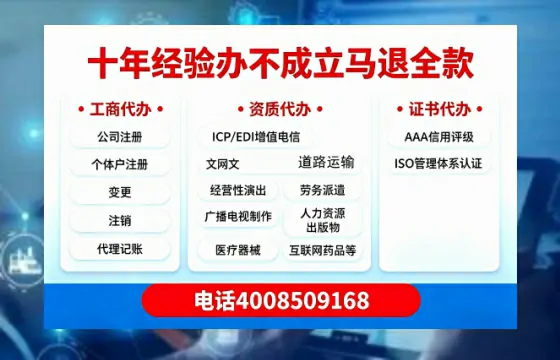 宜宾个体户注销的必要性、办理流程与费用详解