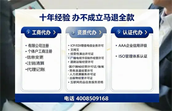 宜宾办理<a href='https://www.tazcjz.cn/'>人力资源许可证</a>的用处、流程与避坑指南