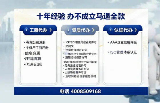 宜宾办理<a href='https://www.tazcjz.cn/'>医疗机构执业许可证</a>的用处、流程与实操经验分享