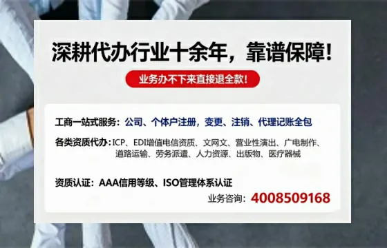 宜宾办理<a href='https://www.tazcjz.cn/'>广电短剧三件套</a>:ICP增值电信、网络文化经营、广播电视节目制作的实用价值与高效办理指南