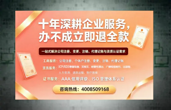 宜宾办理<a href='https://www.tazcjz.cn/'>公共卫生许可证</a>的用处、流程与避坑指南