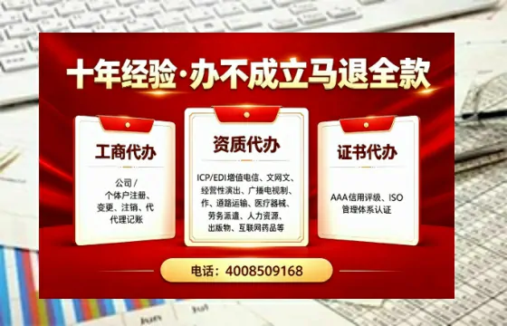 宜宾办理<a href='https://www.tazcjz.cn/'>人力资源许可证</a>的用处、流程与避坑指南