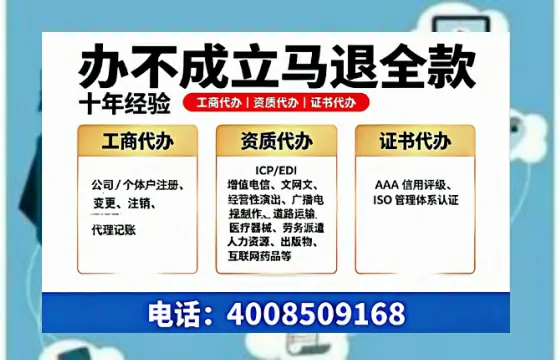 宜宾办理<a href='https://www.tazcjz.cn/'>公司注销</a>的全面指南:用途、流程与费用详解