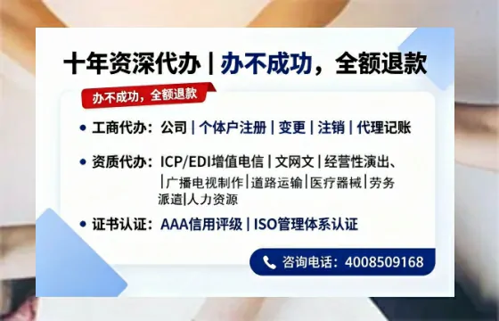 宜宾办理<a href='https://www.tazcjz.cn/'>培训机构办学许可证</a>的用处、流程与避坑指南