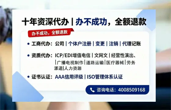 宜宾办理<a href='https://www.tazcjz.cn/'>医疗器械三类经营许可证</a>的用处、流程与避坑指南