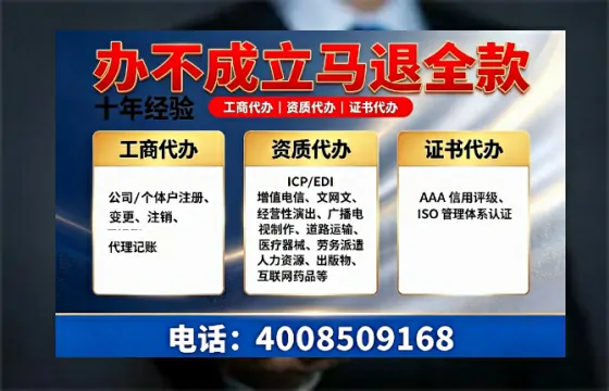 宜宾办理<a href='https://www.tazcjz.cn/'>公司注册</a>的全流程指南:用途、流程、费用及专业服务优势